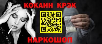 ALPHA PVP Можайск