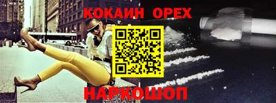 ALPHA PVP Можайск