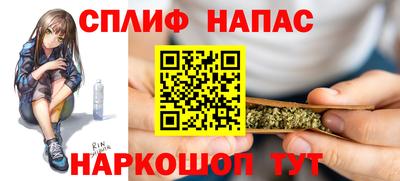 ALPHA PVP Можайск
