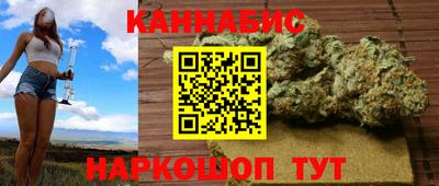 каннабис Можга