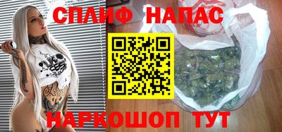 каннабис Можга