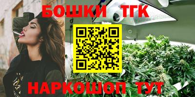 каннабис Можга