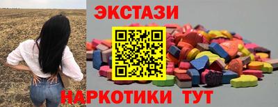 ALPHA PVP Можайск