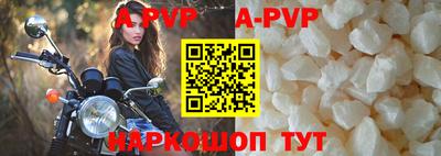 ALPHA PVP Можайск