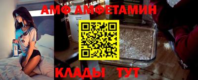 ALPHA PVP Можайск