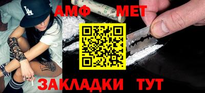 ALPHA PVP Можайск