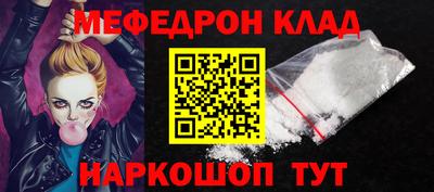 ALPHA PVP Можайск