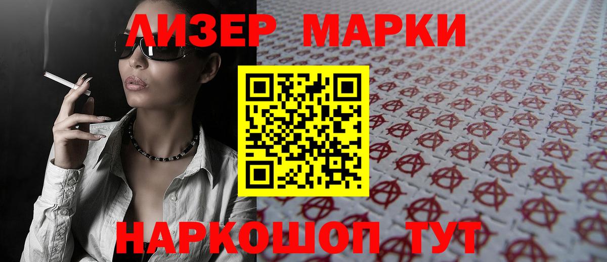 Горно-Алтайск  ЛСД экстази кислота  Лсд 25 экстази кислота  Вход с VPN 