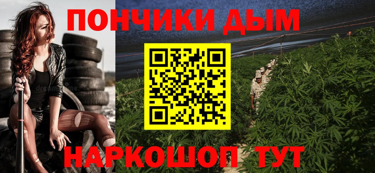 Горно-Алтайск  Марихуана AK-47  Вход с VPN  Каннабис сатива  Шишки марихуана гибрид 